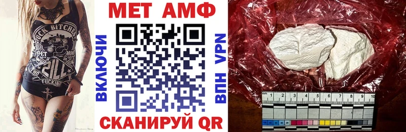 Amphetamine 98%  Учалы 