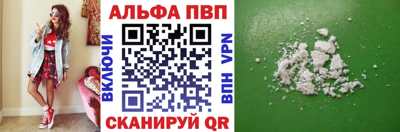 APVP Соль  Учалы 