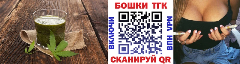 Еда ТГК конопля  Учалы 
