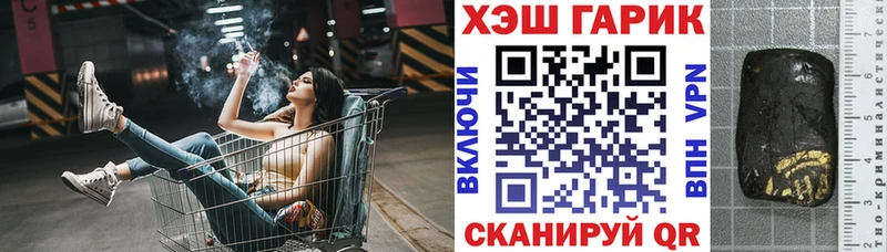 ГАШ хэш  Учалы 