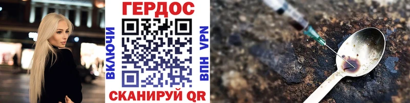 ГЕРОИН афганец  Учалы 