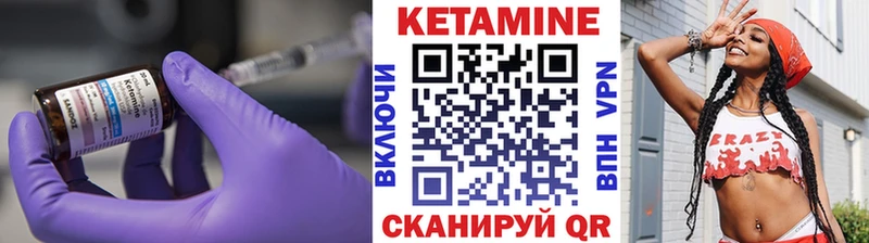 kraken зеркало  Учалы  КЕТАМИН ketamine 