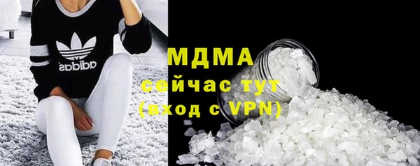 MDMA Premium VHQ Балабаново