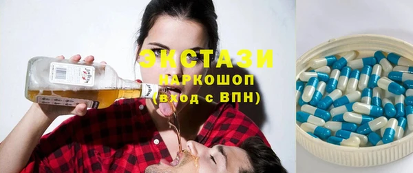 шишки Баксан
