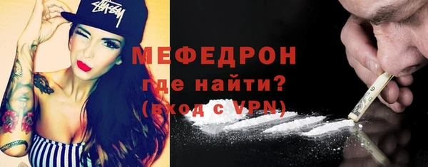 молекула духа Армянск