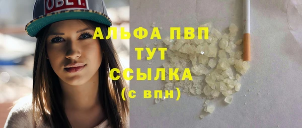 MDMA Premium VHQ Балабаново