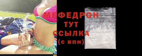MDMA Premium VHQ Балабаново