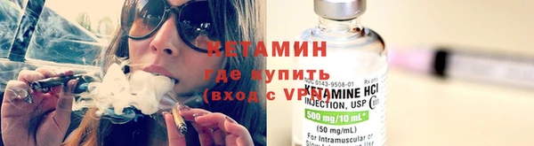 MDMA Premium VHQ Балабаново