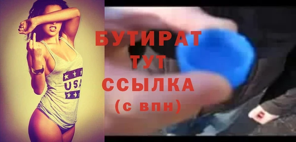 шишки Баксан