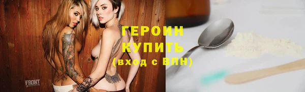 PSILOCYBIN Балахна