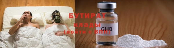 PSILOCYBIN Балахна