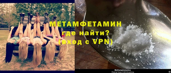 MDMA Premium VHQ Балабаново