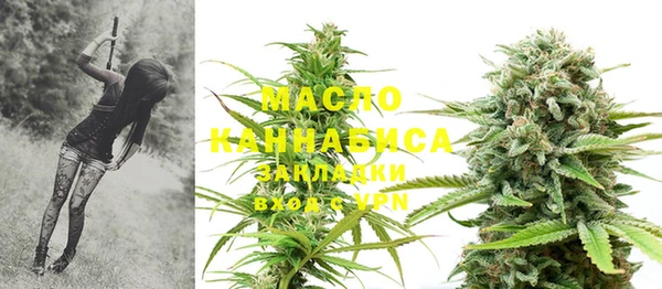 MDMA Premium VHQ Балабаново