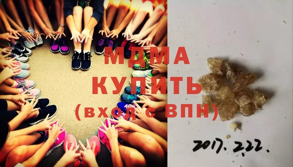 шишки Баксан