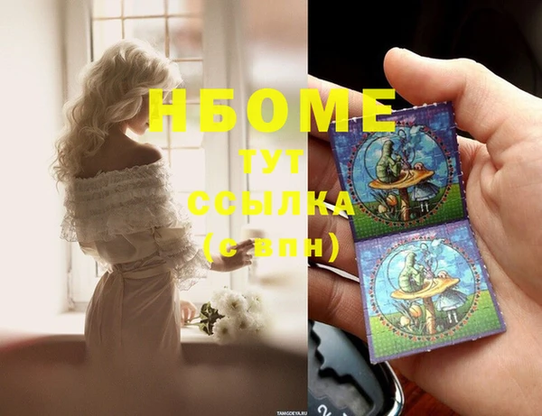 MDMA Premium VHQ Балабаново