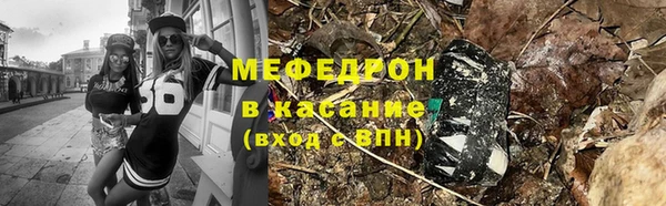 MDMA Premium VHQ Балабаново