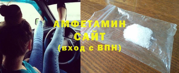 шишки Баксан