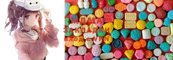 MDMA Premium VHQ Балабаново