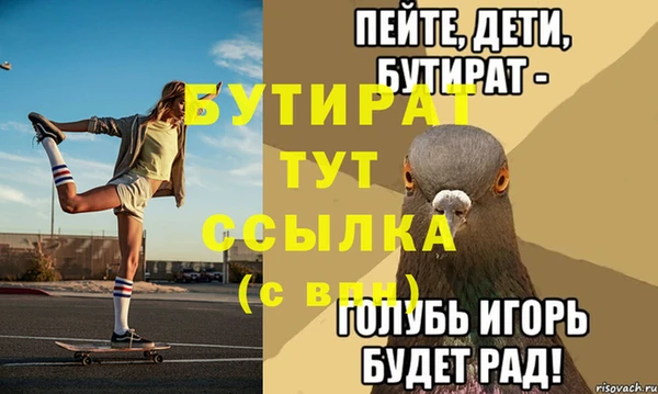 PSILOCYBIN Балахна