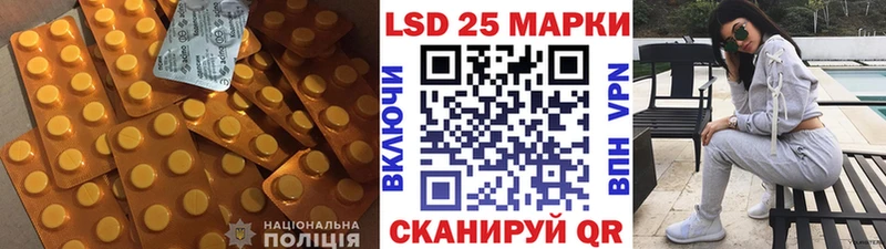 Лсд 25 экстази кислота  как найти закладки  ОМГ ОМГ зеркало  Учалы 