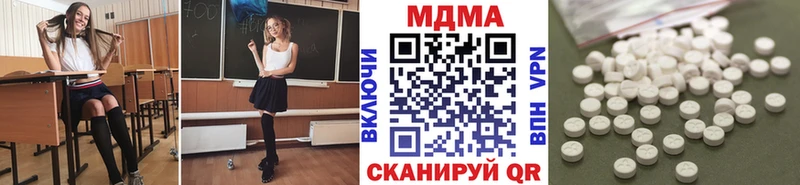 MDMA crystal  где купить наркоту  Учалы 