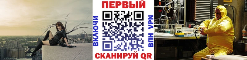 наркотики  Учалы  Метамфетамин кристалл 