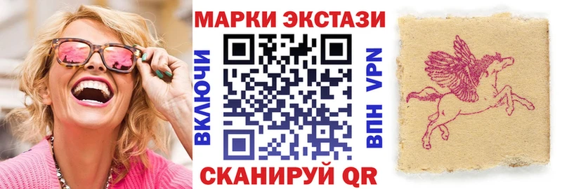 купить закладку  Учалы  Наркотические марки 1500мкг 