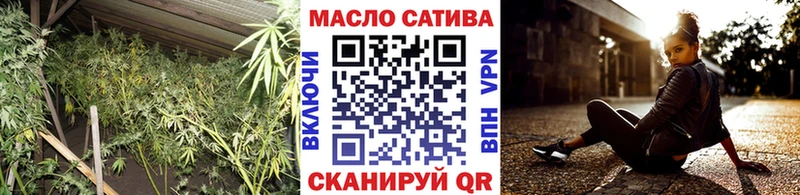 купить наркотики сайты Учалы ТГК концентрат